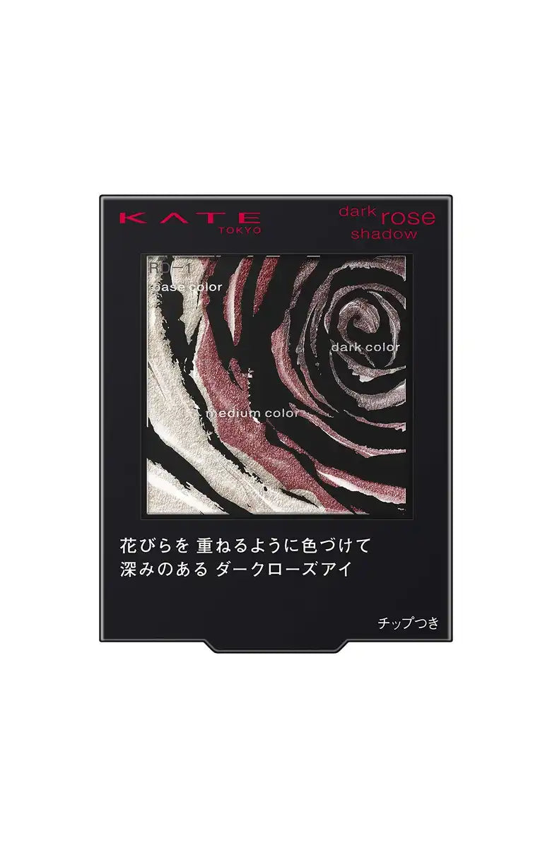 Kate Dark Rose Eyeshadow Rd-1 2.3G - Classic Red