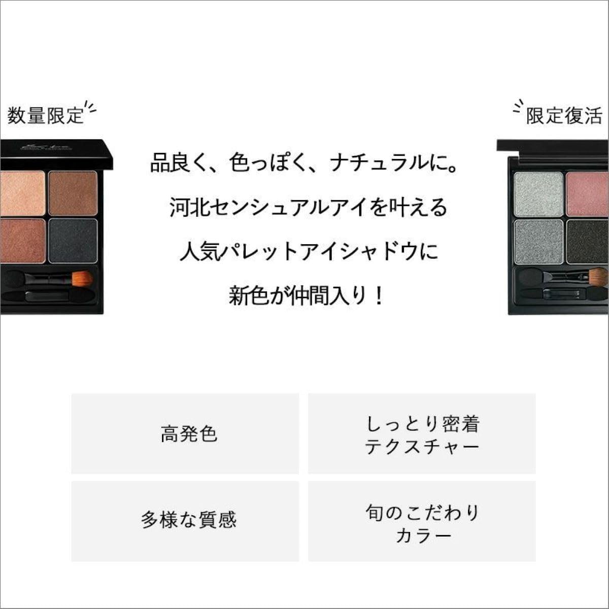 &be 限量版 Glam Rock 眼影盘 7g 高显色度