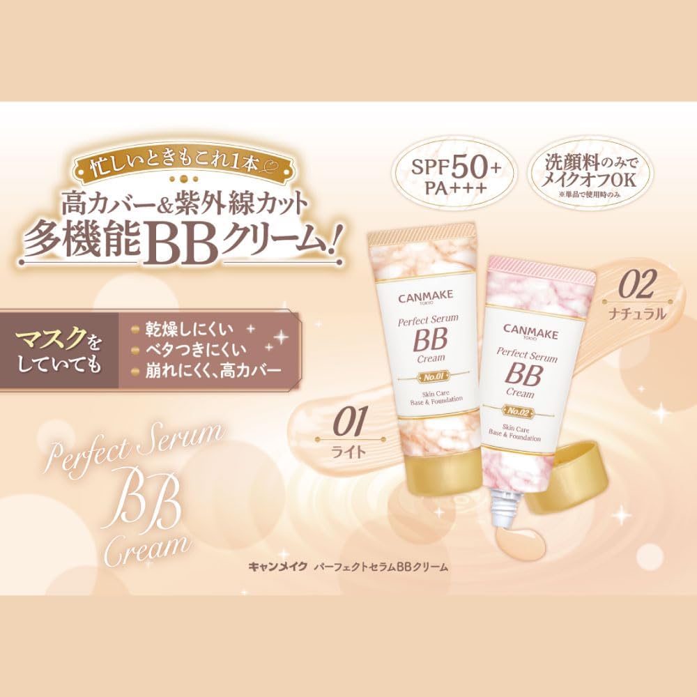 CANMAKE Perfect Serum BB Cream #01 light (30g)