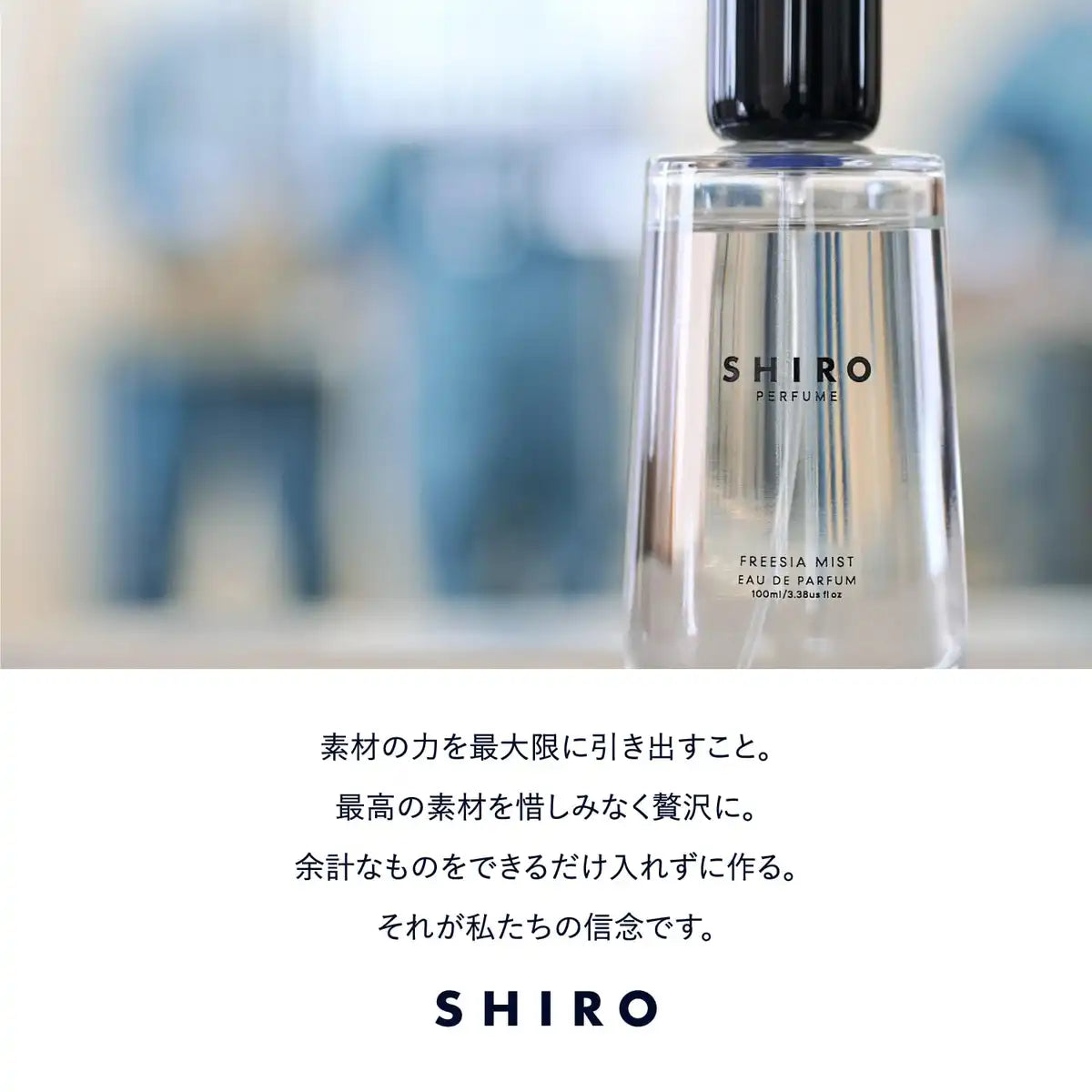 Shiro Sheer Highlighter Mimosa Beige 2B03 自然光泽彩妆