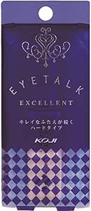 Cozy Eye Talk Koji Eye Talk Excellent V 13Ml Cosmétiques pour paupières doubles