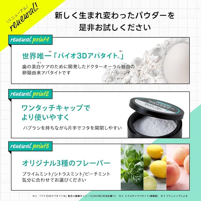 Dr. Oral Whitening Powder Contiene 40% de Apatita Natural 26g - Producto para el Cuidado Dental de Japón