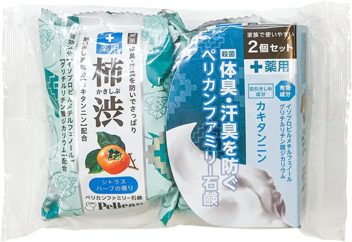 Pelican Persimmon Medicated Family soap (80g X 2pcs)