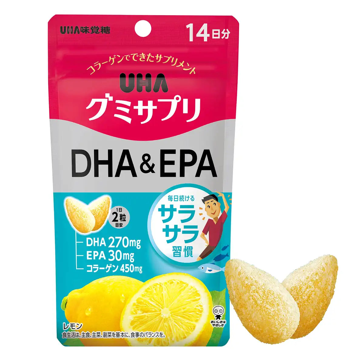Uha Miguto Gummy Supplement Dha Epa 14 Days Lemon Flavor 28 Tablets Japan