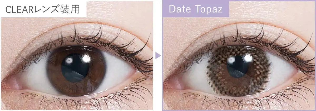 Topaz 10 Sheets 2 Box Set Rino Sashihara Colored Contact Lens Japan