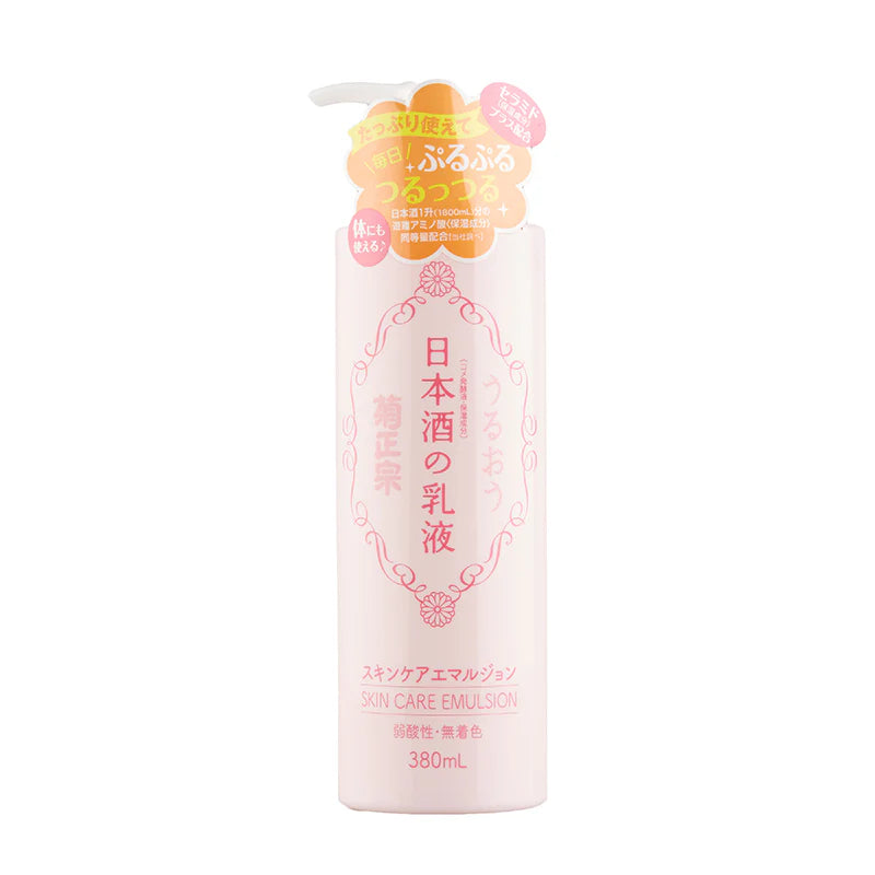 Kikumasamune Sake Skin Care Emulsion 380ml - Moisturizing Hydration Lotion