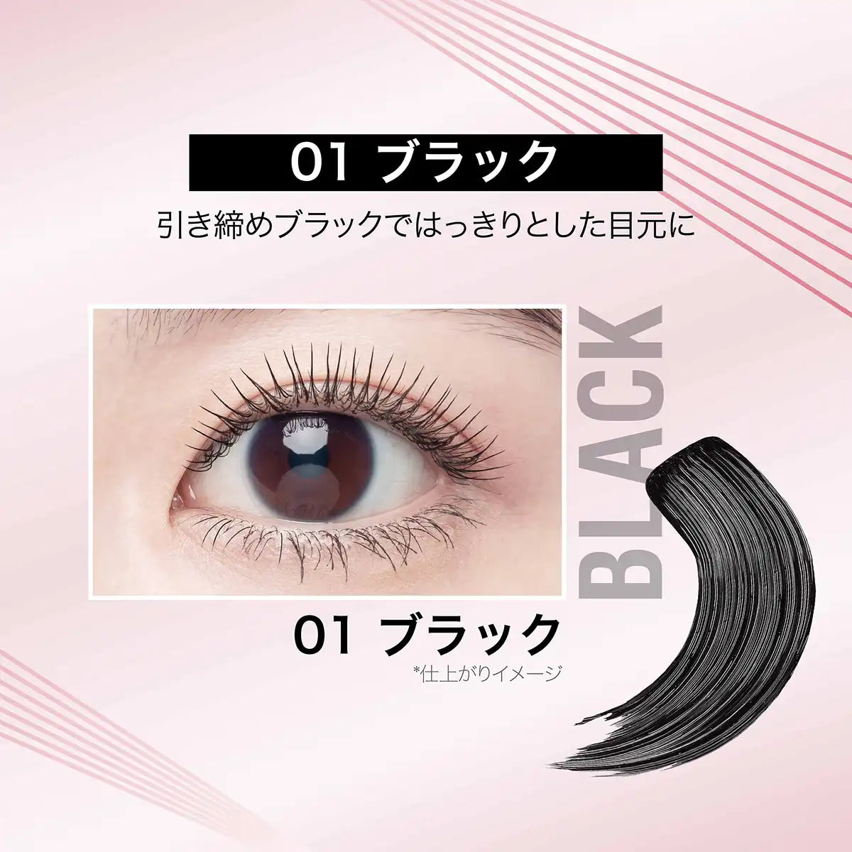 Maybelline Waterproof Sky High Mascara 01 Black for Lengthening Volume