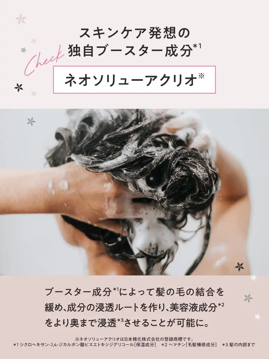마이 부스터 헤마틴 에루카 락트 트리트먼트 400ml 에어리 컬러 케어 헤어 테라피