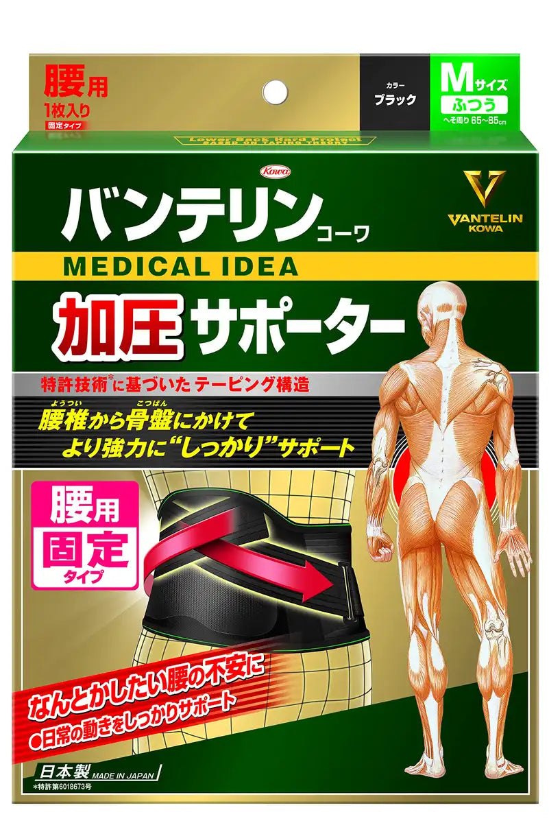 Vantelin Compression Supporter For Waist Regular/M Size Black 65-85Cm