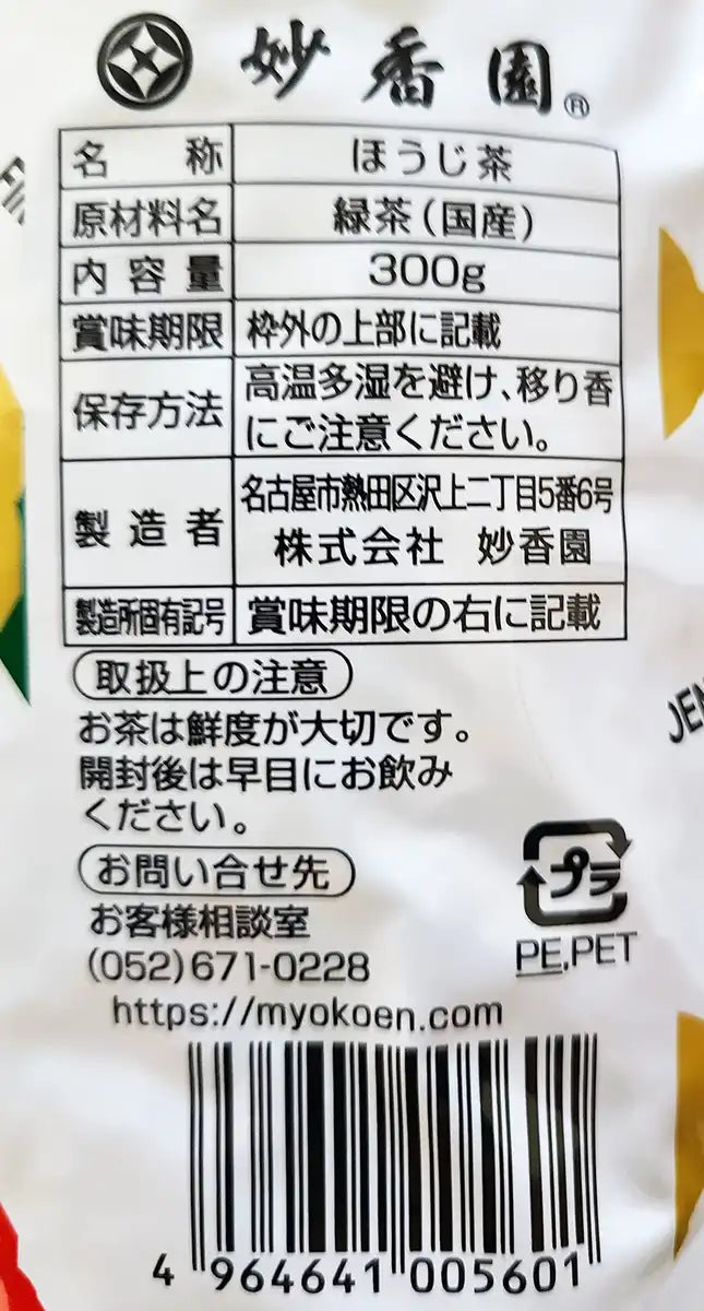 Miaoxiangyuan Myokoen Hojicha Japanese Blend 300G Premium Tea