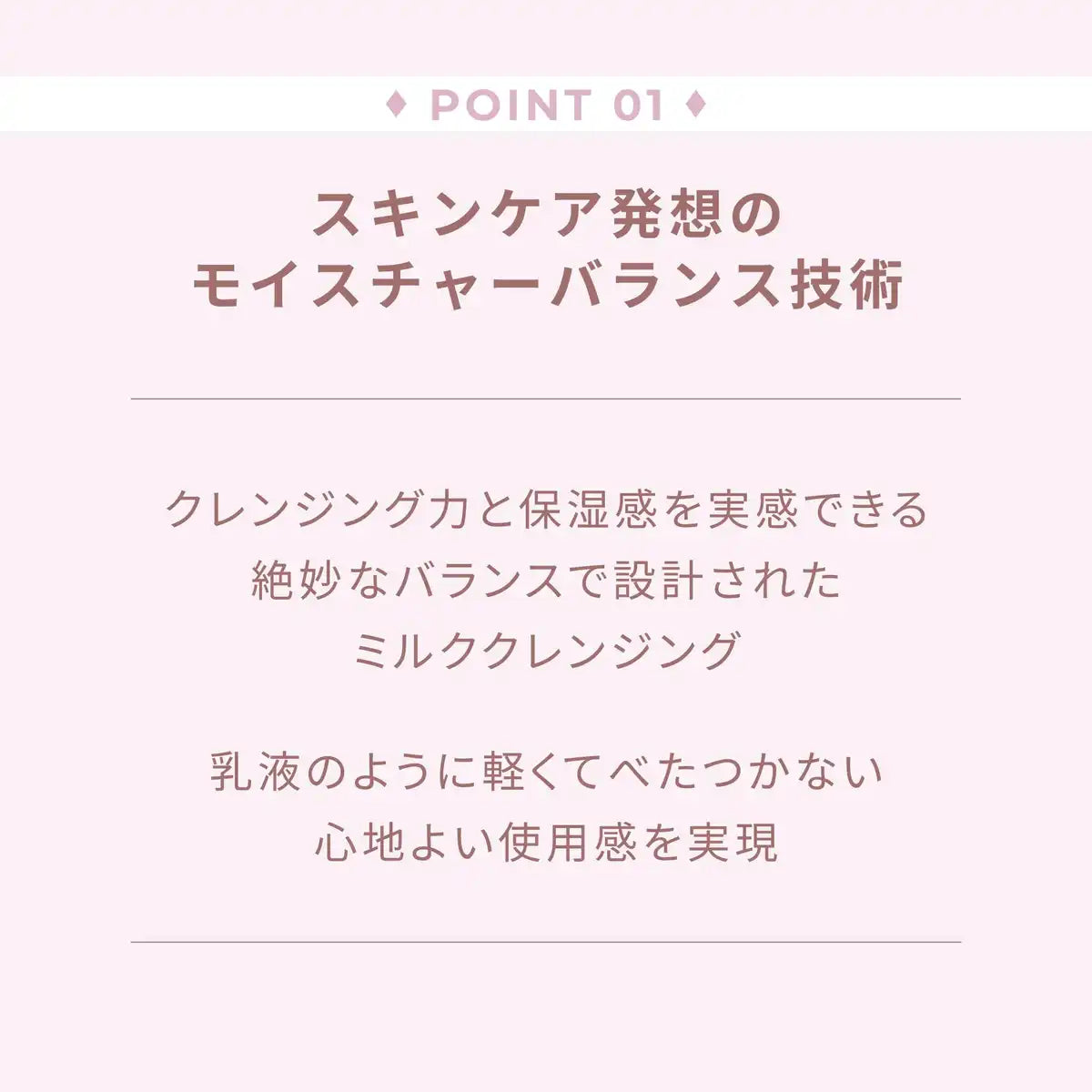 Lingettes Nettoyantes Quotidiennes Wonjungyo au Lait 50 unités Soins de la Peau Démaquillant