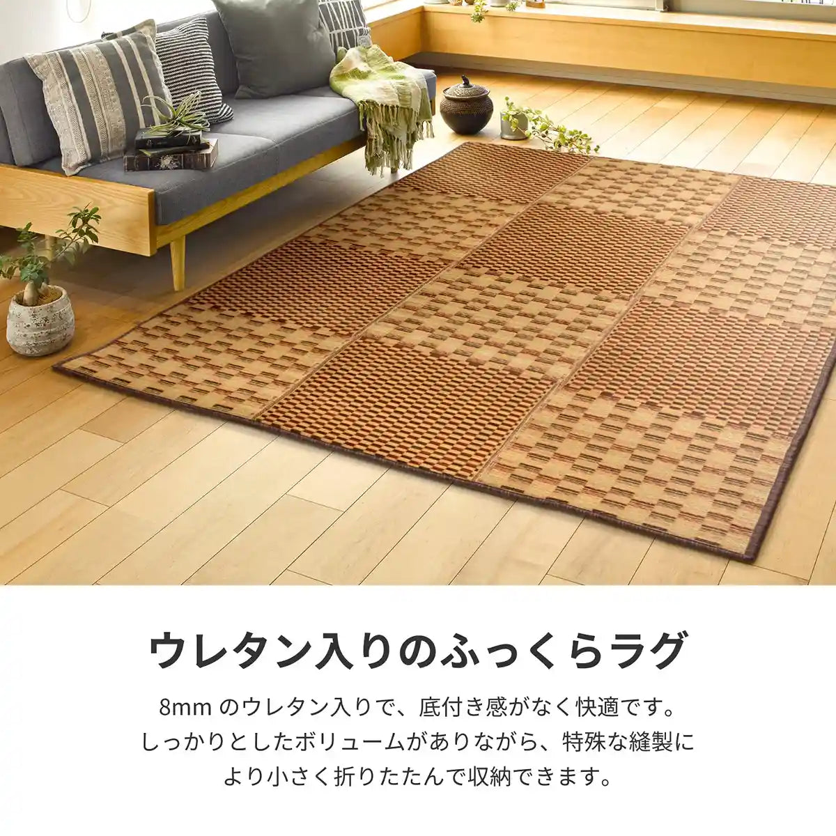 Hagihara Igusa Compact Rug Japan Blue Backing Approximate Size
