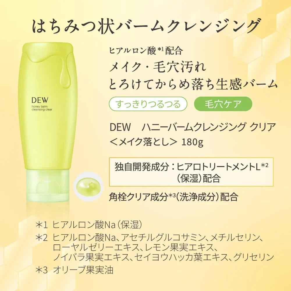 Dew Honey Balm Cleansing Makeup Remover Natural Skincare Solution