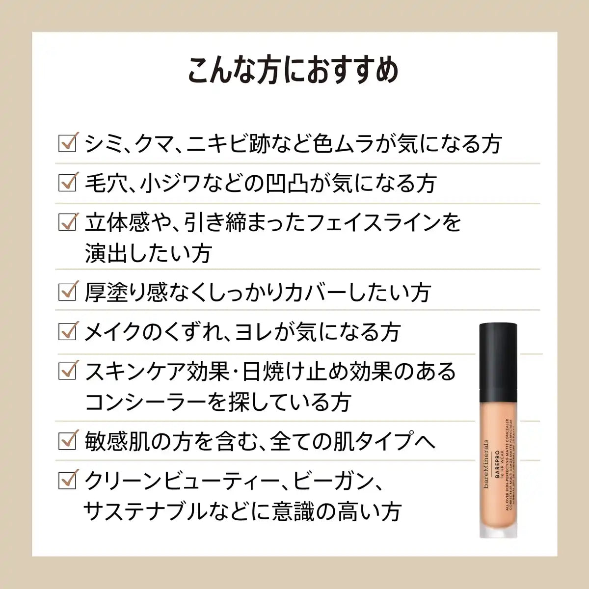 Bareminerals Barepro 16Hr SPF25 Fair Concealer Foundation 7.5ml Hypoallergenic