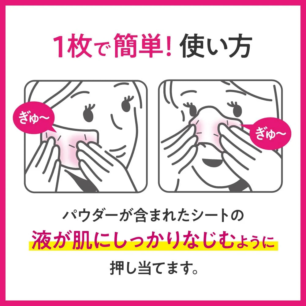 Biore Makeup Touch-Up Sheets Face Powder Effect Long-Lasting