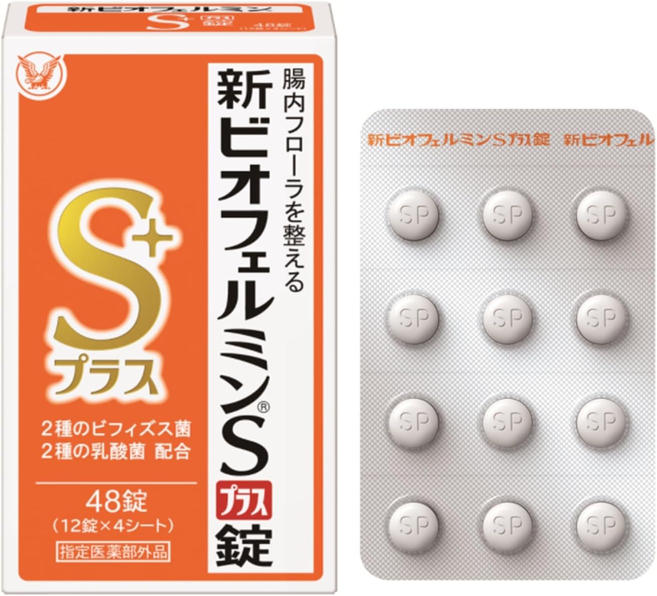 Biofermin S Plus Tabletten 45 Stück - 5 Tagesvorrat | Darmregulator mit Probiotika