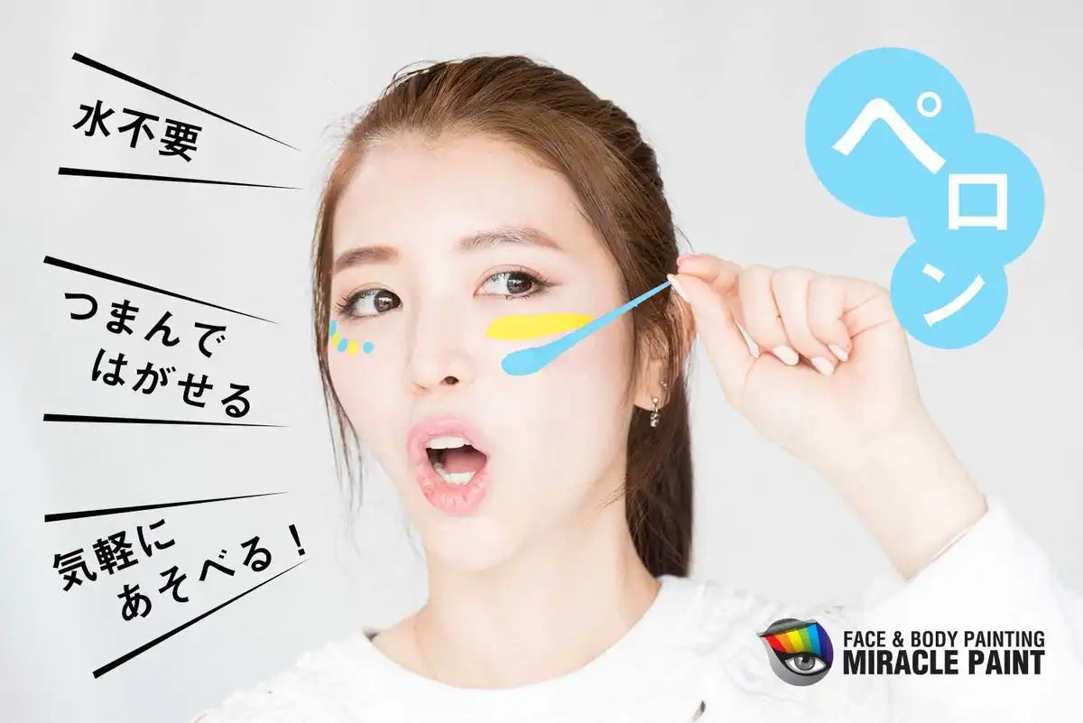 Pool Miracle Paint Basic 6 Color Pen Set - Mpkit-01 Made In Japan