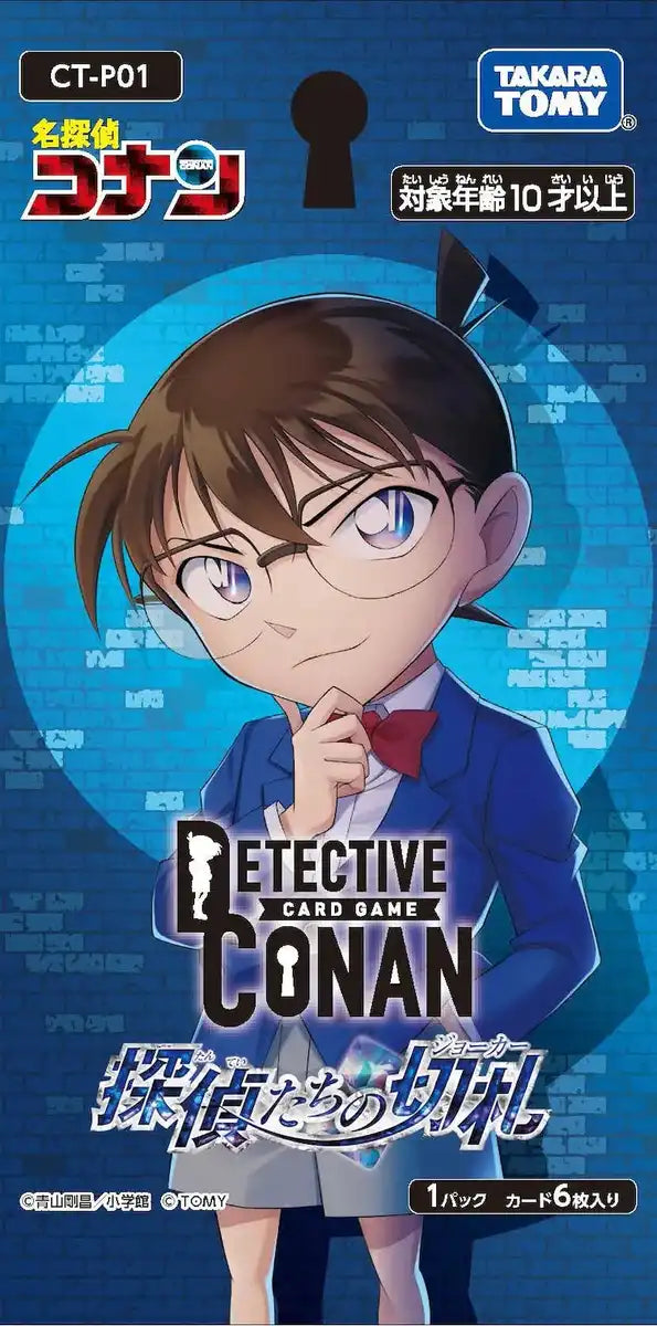 【Pre-Order】 Detective Conan Trading Card Game Trump Card Booster Box CT-P01