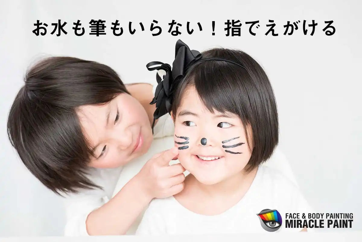 Pool Miracle Paint Basic 6 Color Pen Set - Mpkit-01 Made In Japan
