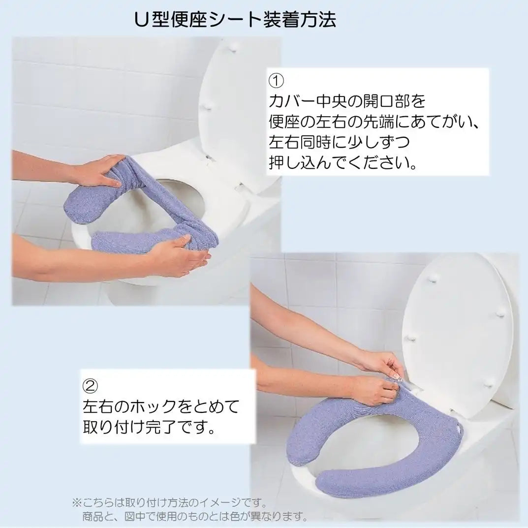 Senko Japan Kiki'S Delivery Service Hirusari U-Shaped Toilet Seat Cover Rose Antibacterial Odor Resistant 41858