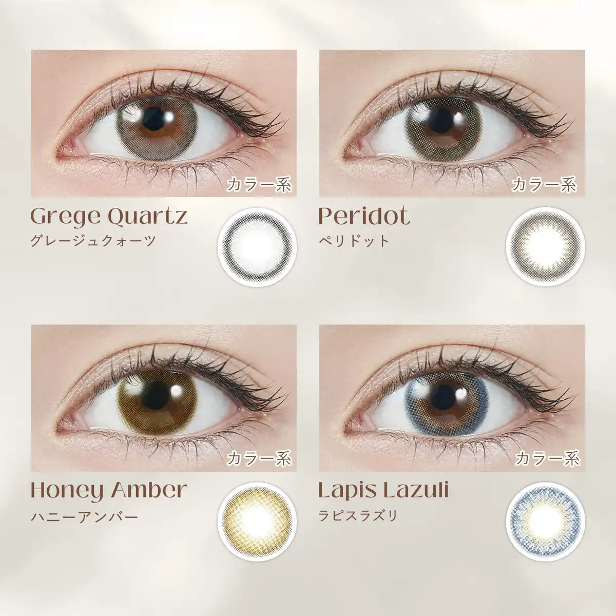 Topaz Color Contacts 10Pc Sashihara Sassy One Day Strawberry Quartz -8.50 (With Degree) Japan