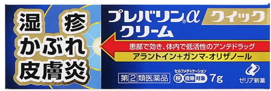 ゼリア新薬 プレバリンαクリーム7g セルフメディケーション税制 日本