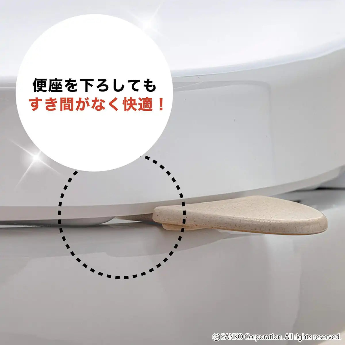 Sanko Mitsuba Japan Antibacterial Toilet Seat Handle Raises Lowers Hands-Free Cream Aa-23 10.5X6.5Cm 5Mm Thick