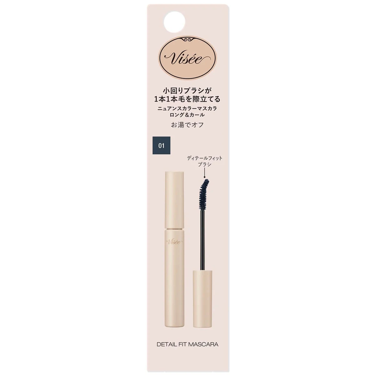 Visee Detail Fit Mascara 01 Blue Black 6.5G Curl-Keeping Film-Type Fiber-Free