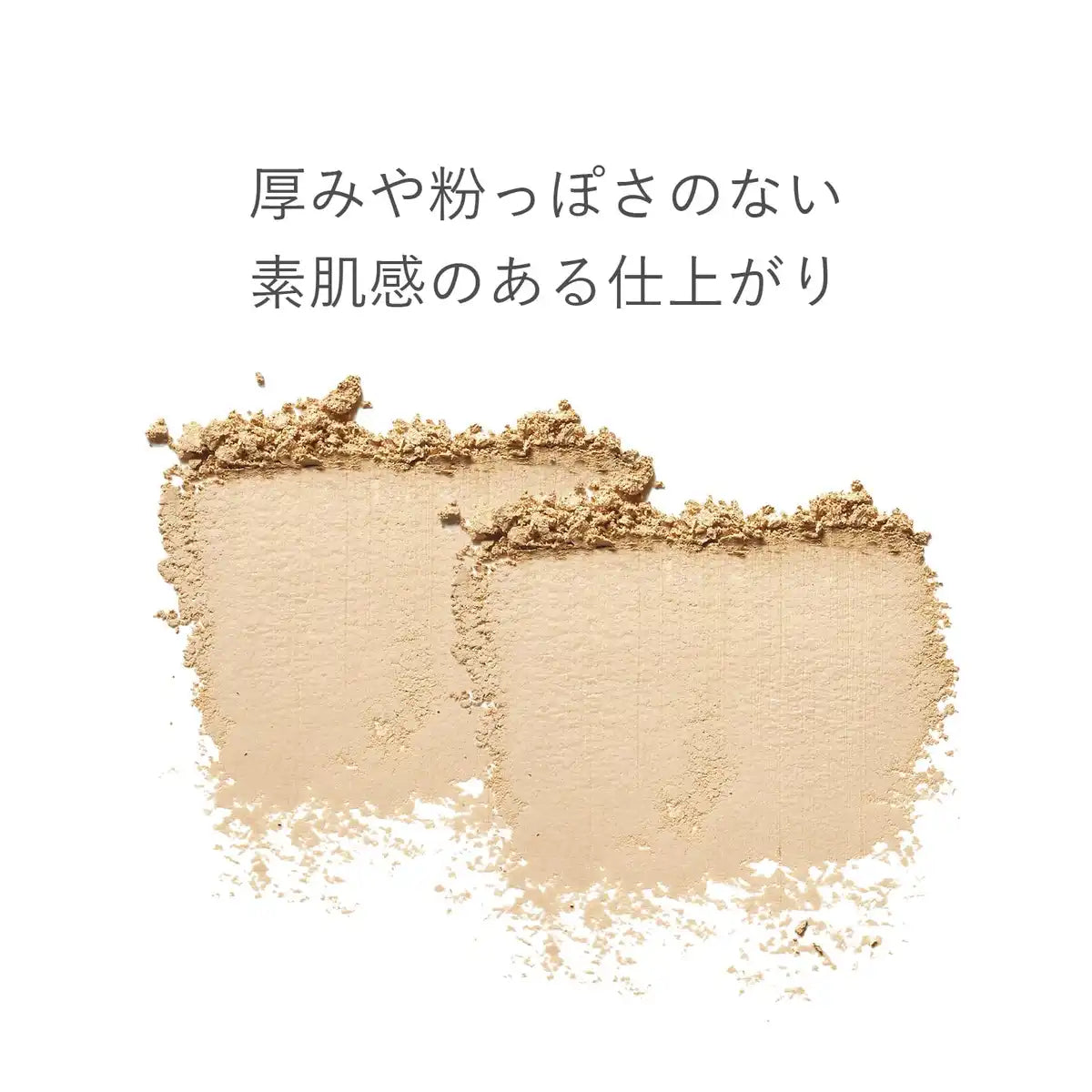 RMK Airy Powder Foundation N 102 Refill - Lightweight Base Makeup Replacement