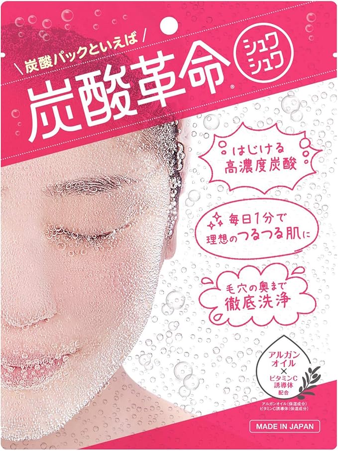 Tansan Kakumei Carbonated Revolution Bubble Mask