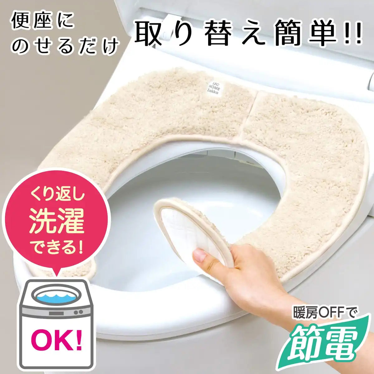 Lec Pita Q Suction Sheet Japan Beige Fluffy Tufted Fabric Slim Package Washable - B00319