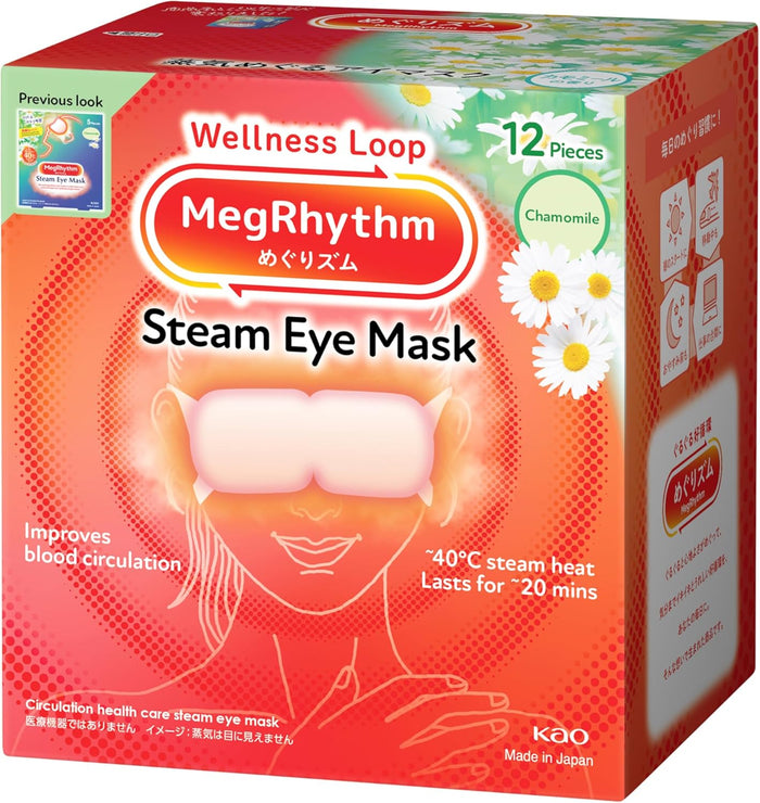 Megurism Megrhythm 蒸氣熱眼罩洋甘菊 12 片 -