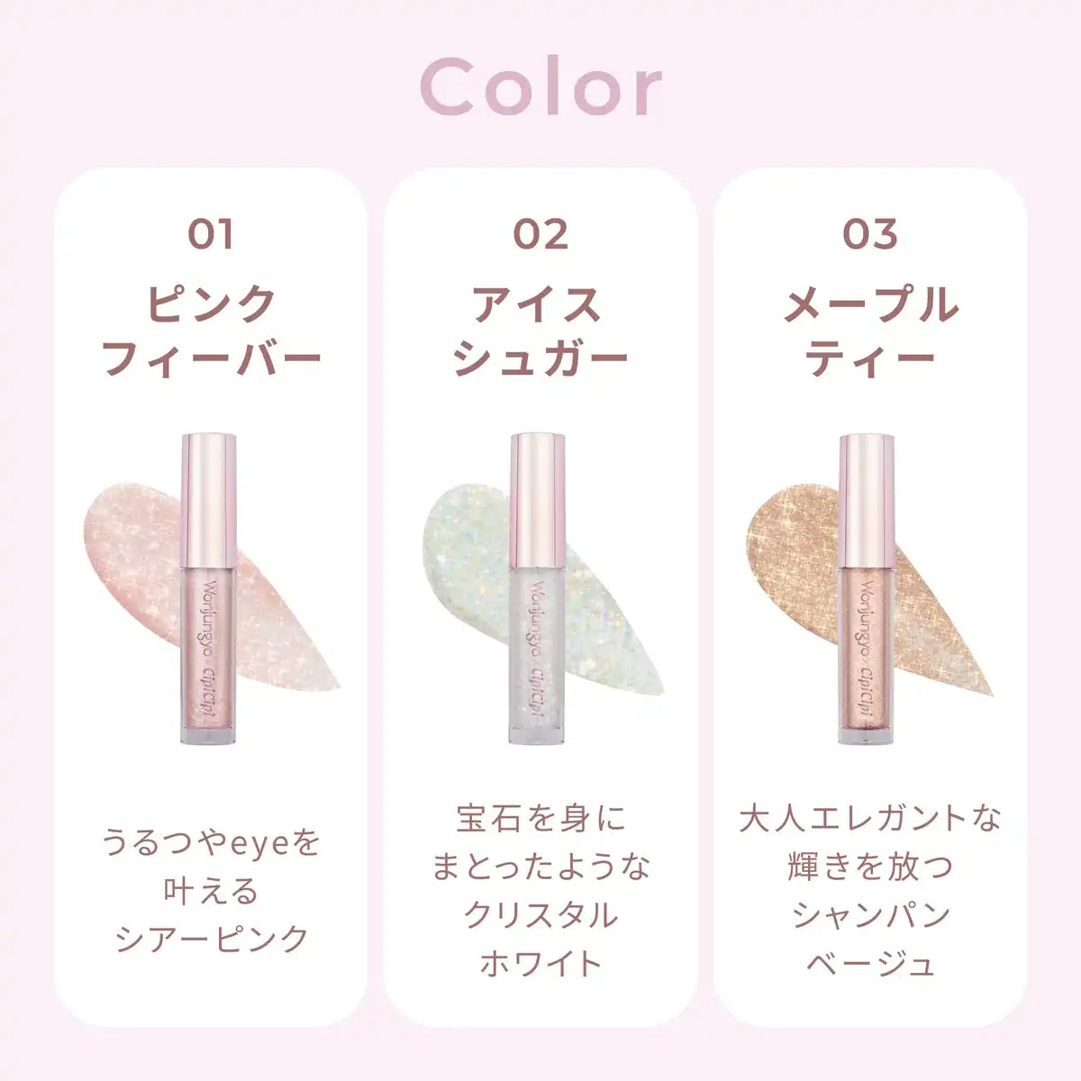 Wonjungyo Diamond Liner Pink Fever 3.3G Eyeliner - Long-lasting Precision