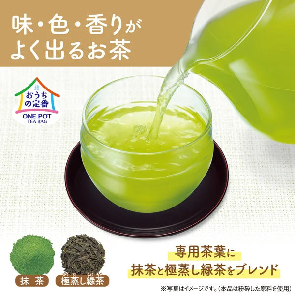 Ito En One-Pot Eco Tea Bag 3g x 50 Bags - Japanese Organic Tea - Tea Bag From Japan