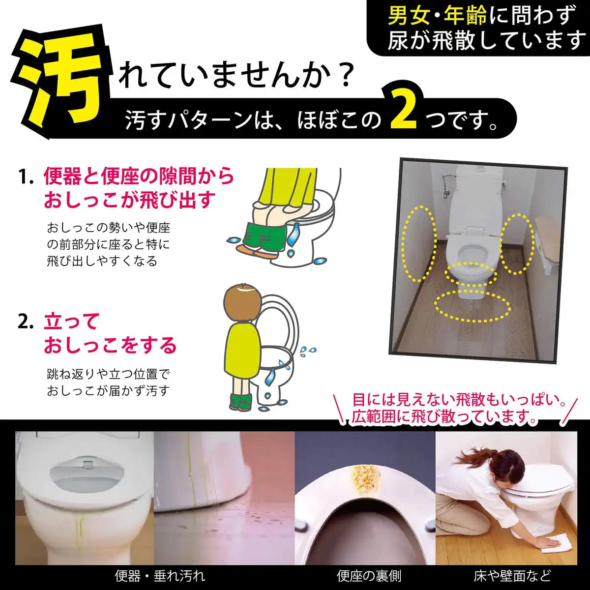 Sanko Mitsuba Toilet Stain Prevention Pad 30Pcs Japan Clean Odor Prevention White Leaf Box Aa-21 6X17Cm