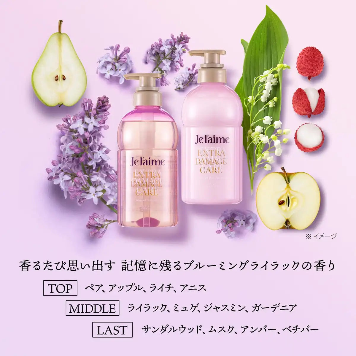 Je l'aime Layered Hair Treatment Extra Damage Care for Damage Prevention