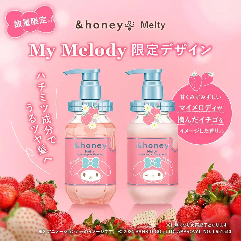 Limited Edition &Honey My Melody Moisture Repair Shampoo 440ml