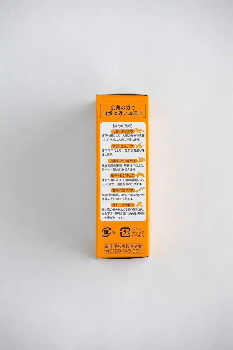 Yamazaki Imperial Hall Compound Toxougan 1260 Round Japan Otc Drug