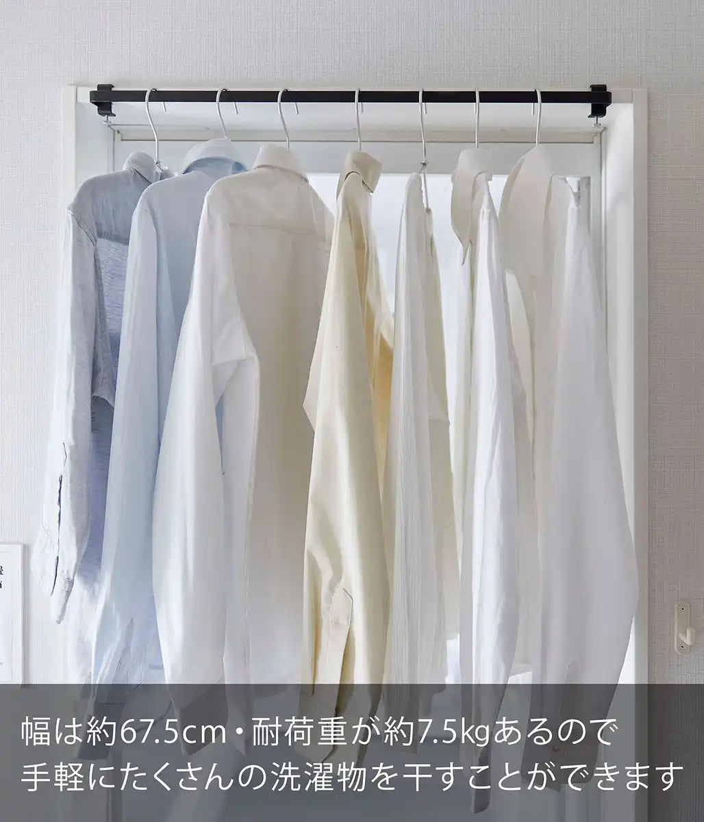 Yamazaki Industrial 5620 Indoor Clothesline Hanger Bar Black Japan - W67.5Xd5.5Xh5-7Cm