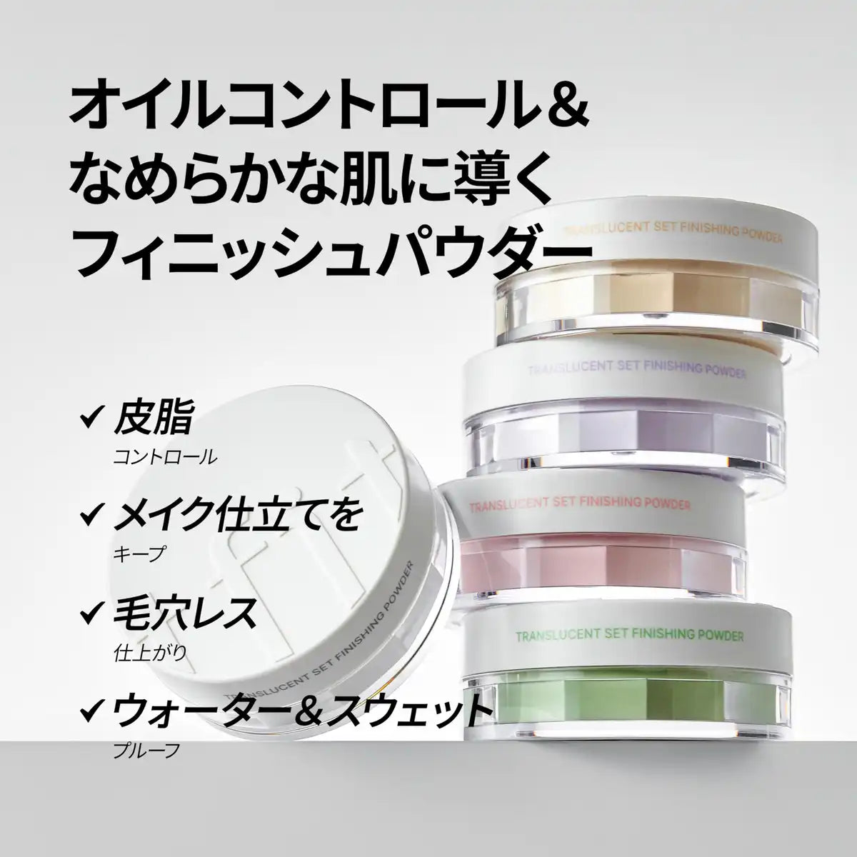 Tfit Trend Lucent Set Finish Powder 7g for Pores Mild Refreshing White
