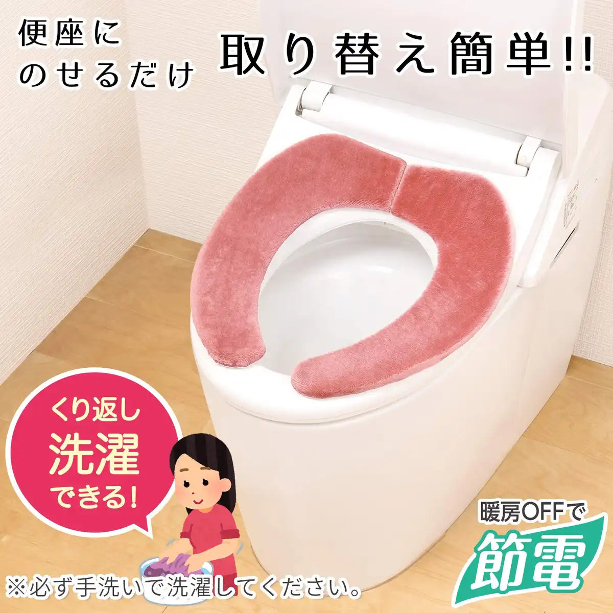 Lec Pita Q Suction Pad Mochimochi Memory Foam Cushion New Pink Japan Compatible Washable