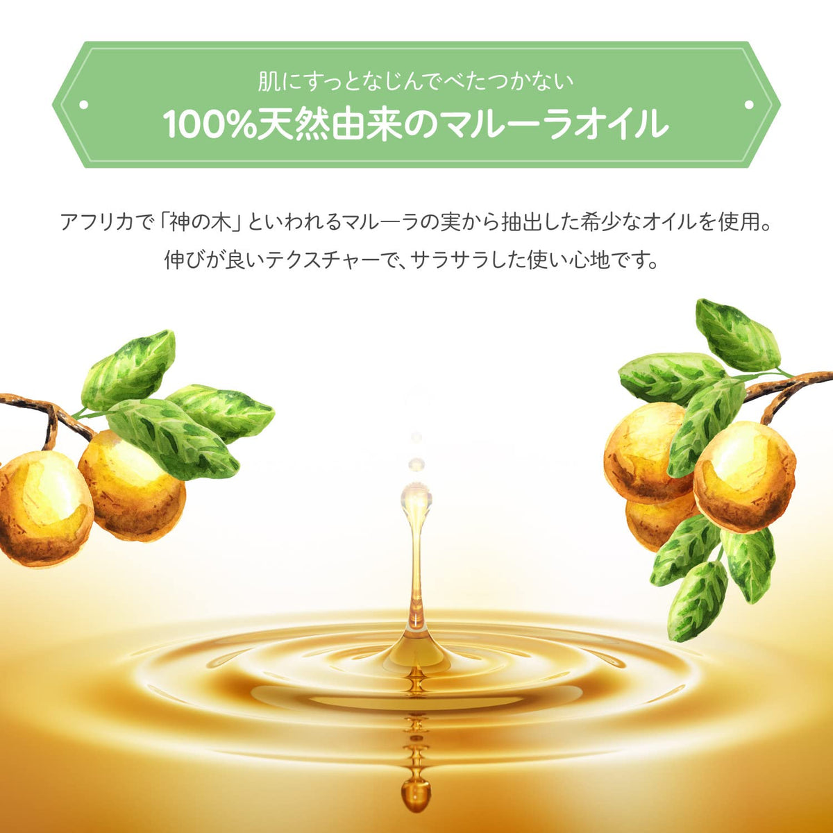 Alobaby Aceite Nutritivo para Masaje de Bebé - Fórmula Natural y Orgánica 100ml