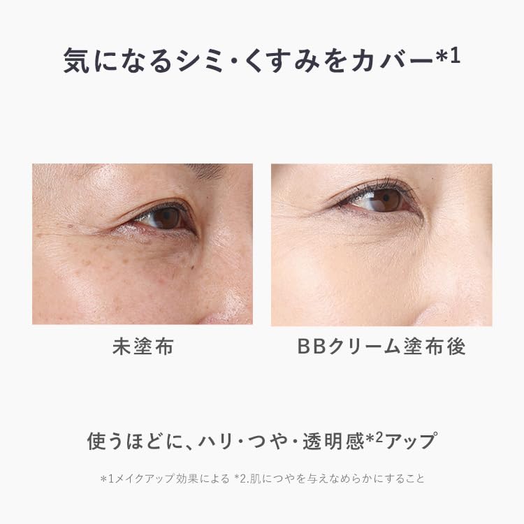 Ampleur 防曬粉底 BB 霜 SPF35 PA++ 40g - 對苯二酚配方
