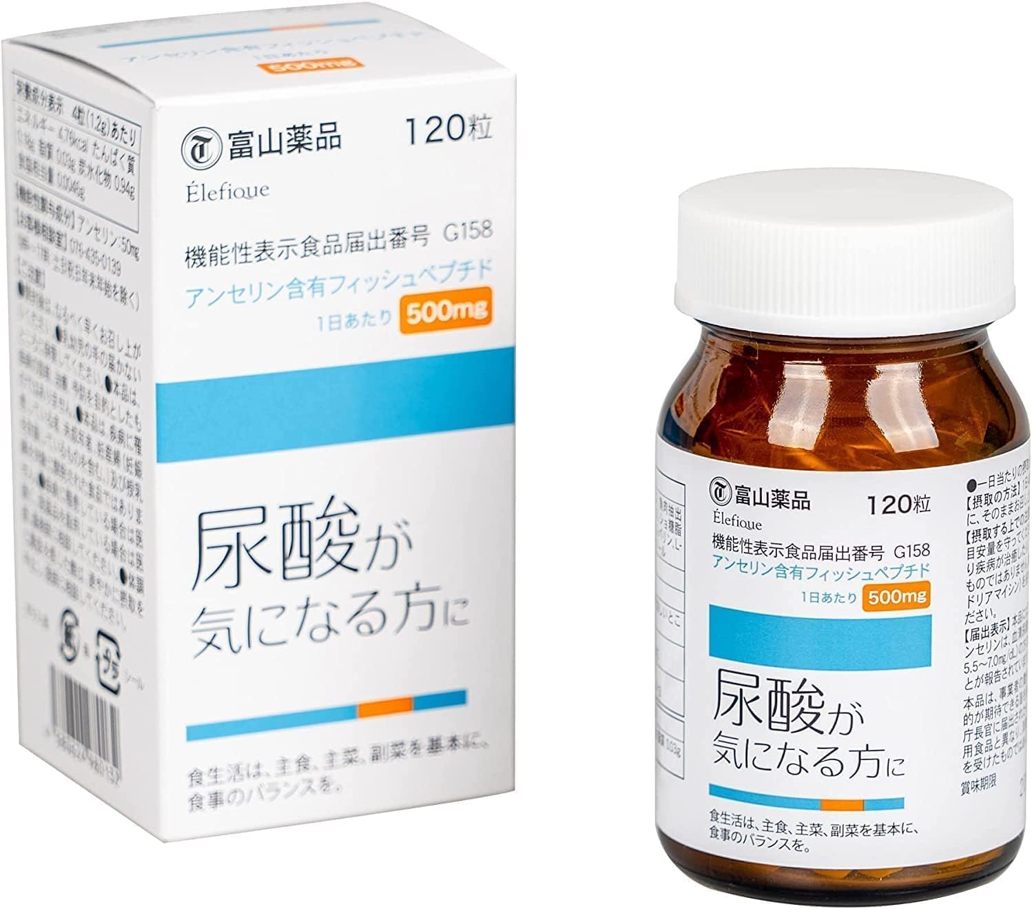 Toyama Pharmaceuticals Anserine S Fish Peptide 120 Tablets 30-Day Supply