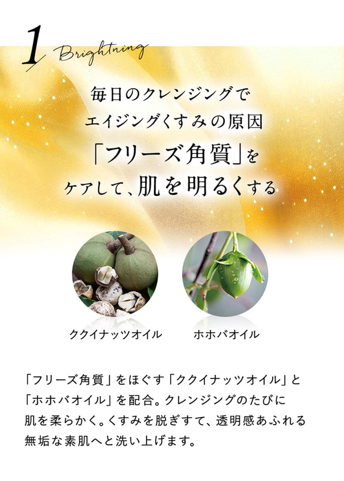 アテニア クリア スキン アロマ クレンズ オイル 175ml スキンケア レジメン用