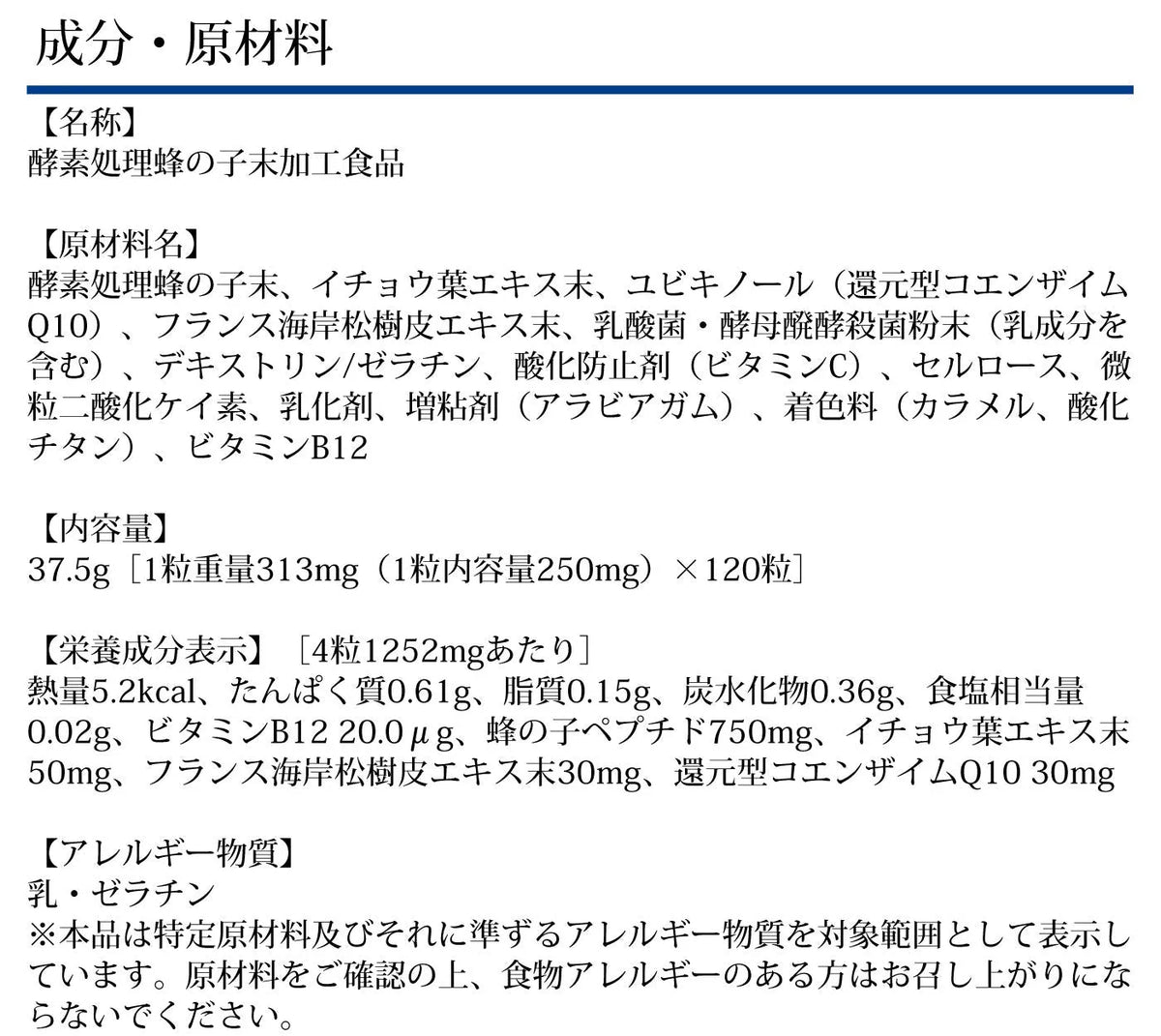 Dhc Royal Bee Bean Supports Nervous System 30-Day Supply - Japanese Personal Care Supplement