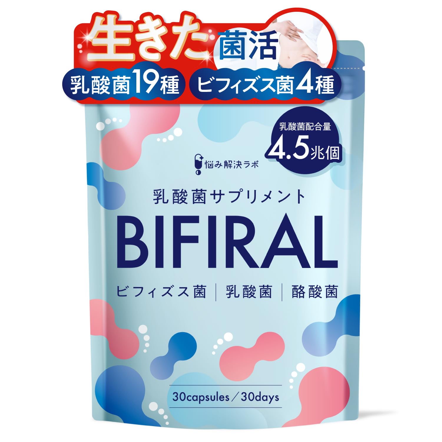 Asahi Group Foods Bifiral Probiotic: 4.5 Trillion CFU 30-Day Supply