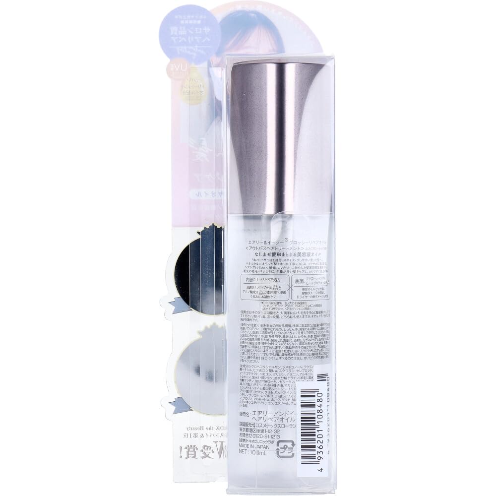 Cosmetex Roland Airy Easy Glossy Repair Oil N for Smooth Shiny Hair