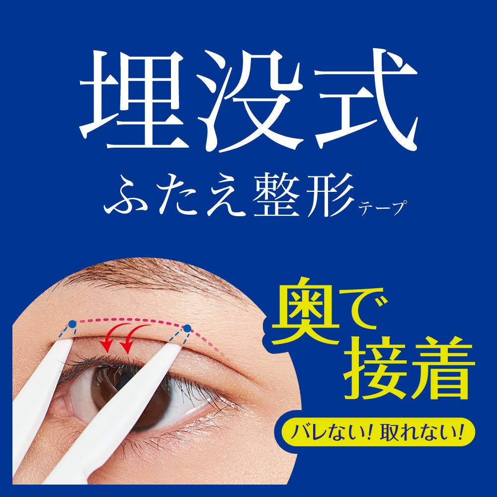 D-Up Wonder Eyelid Tape Extra - 120 Pieces for All-Day Lift and Definition