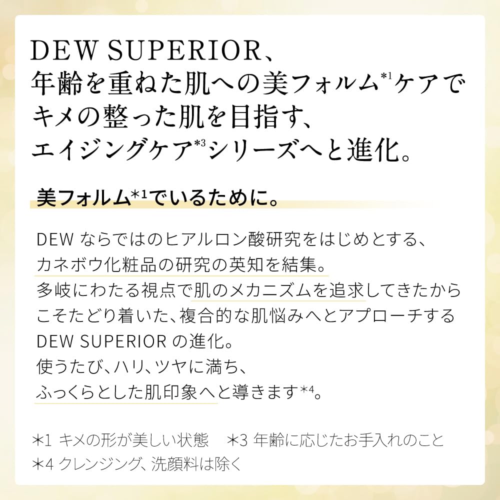 Lotion Émulsion Réparatrice Supérieure Dew pour Hydratation et Réparation